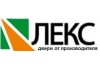 Лекс
